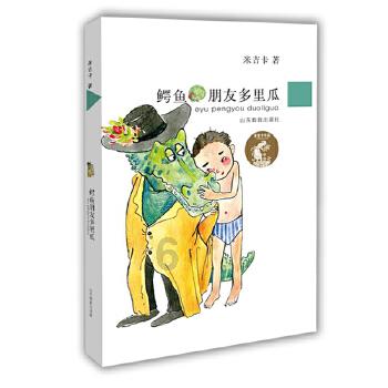 沙漠避难所
