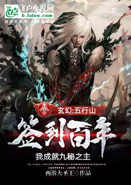 宁夏自治区邮政公司原总经理马赞福被公诉