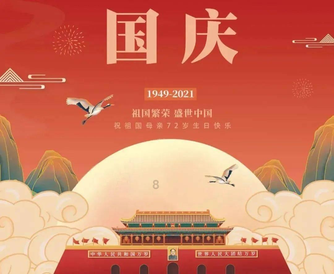 上升的白气球