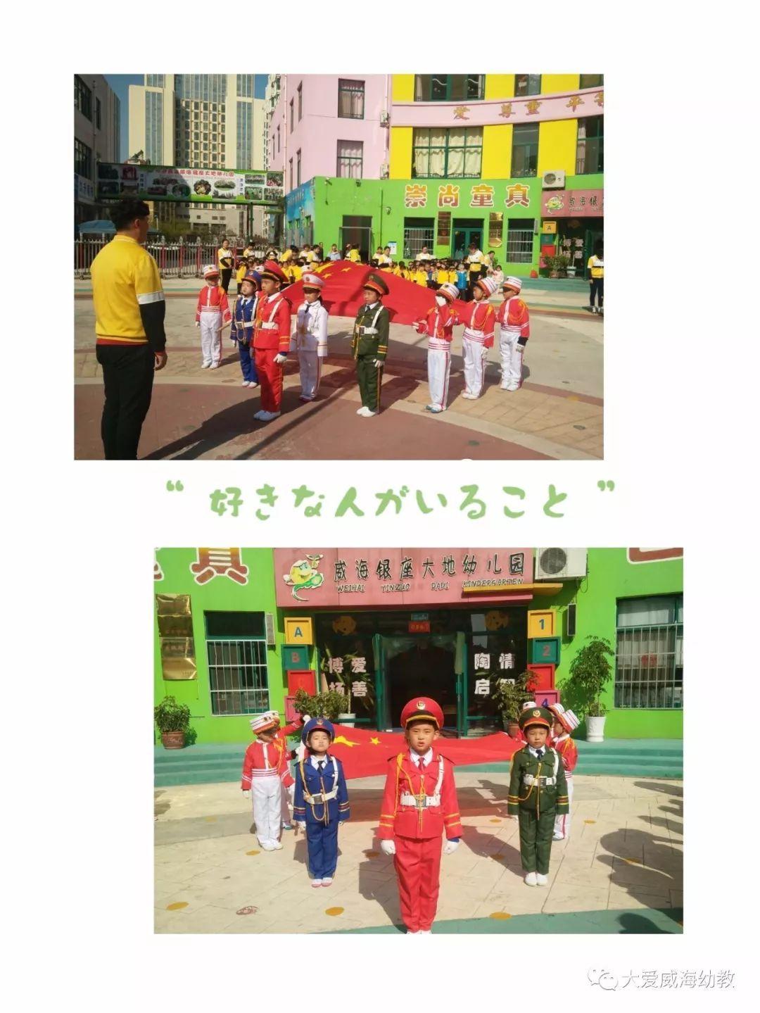 大年初一为什么要贴春联？游戏画面